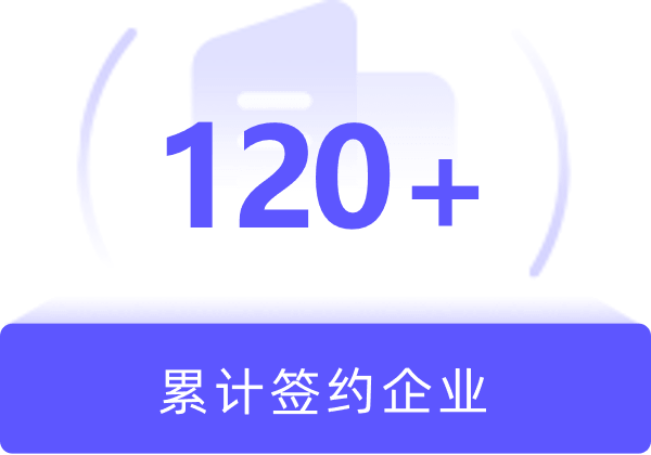 行业数据1