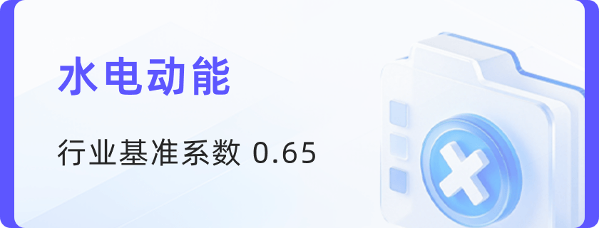 行业模板2