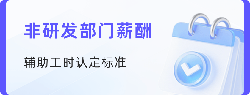 行业模板3