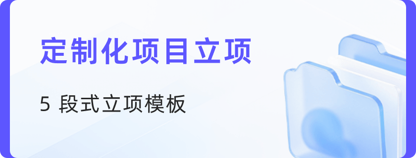 行业模板4