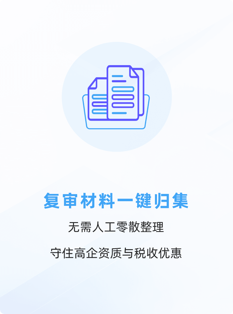 功能点4